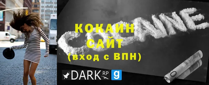 blacksprut   Дюртюли  COCAIN 99%  где найти наркотики 