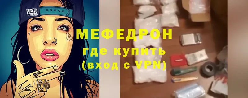 darknet какой сайт  Дюртюли  Мефедрон мяу мяу 